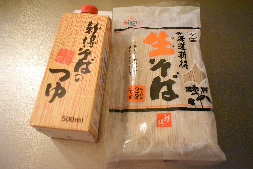 ベアマウンテン