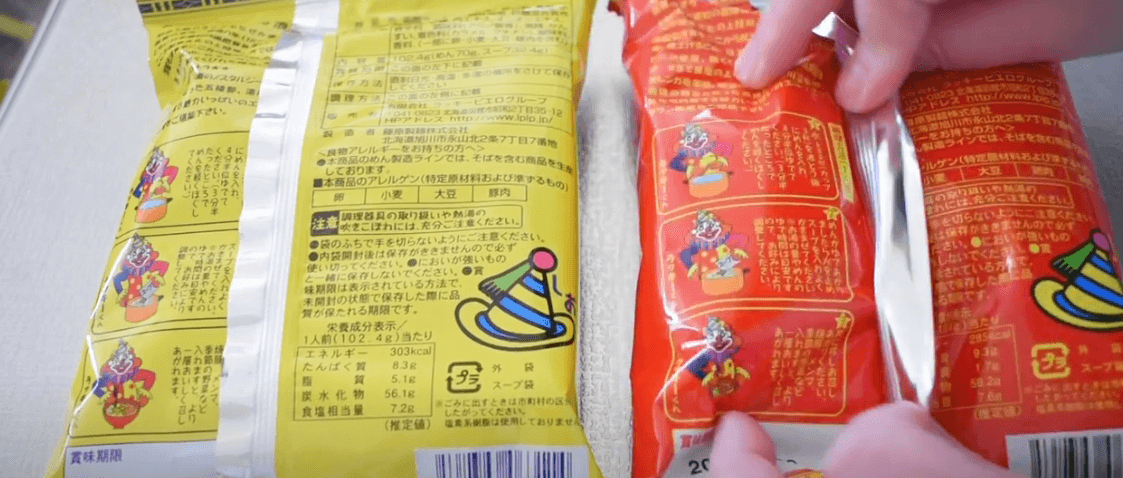 ラッキーピエロラーメン