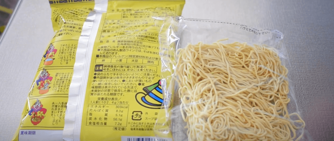 ラッキーピエロラーメン