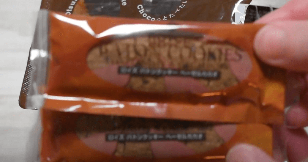 ロイズおつまみチョコ