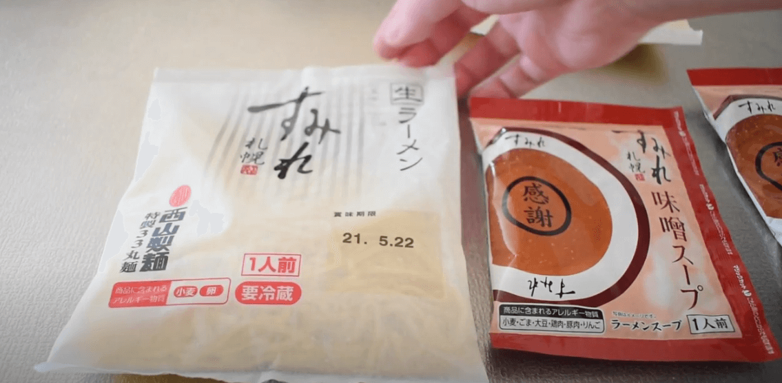 札幌すみれ生ラーメン