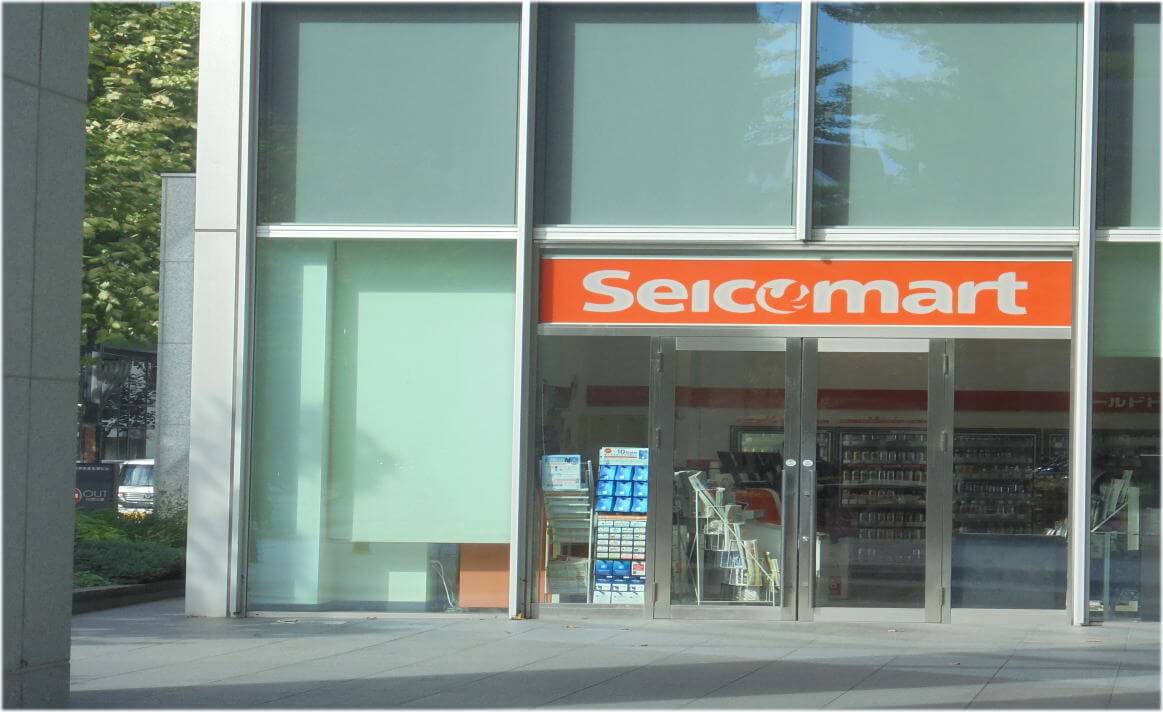 「セーコマ」「セコマ」どっち？住んでる場所でわかる呼び方