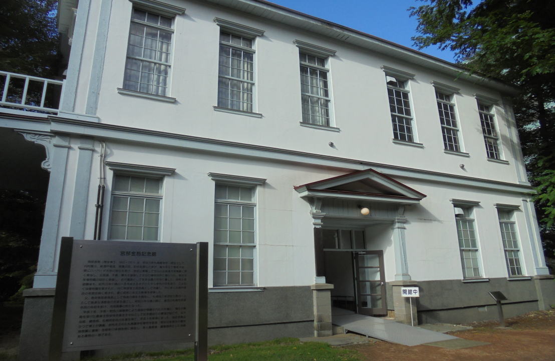 北海道大学植物園