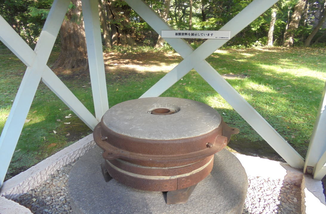 北海道大学植物園