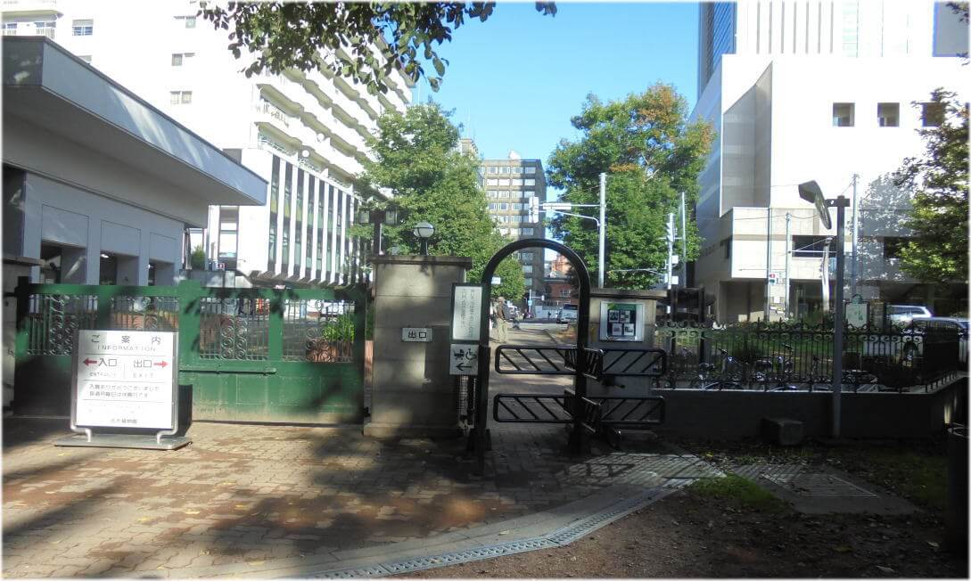北海道大学植物園